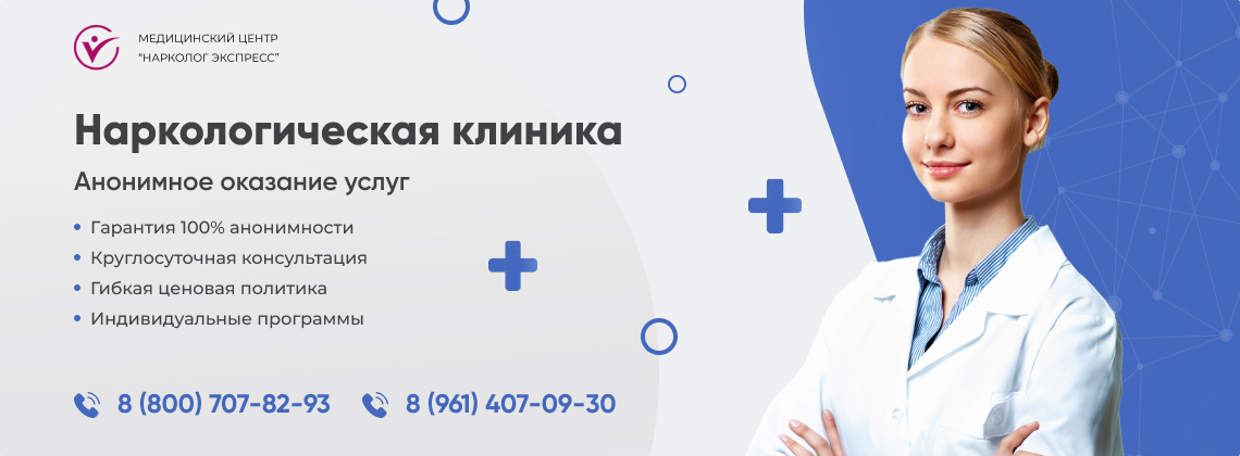 наркологическая-клиника.jpg в Сызрани | Нарколог Экспресс наркологическая-клиника.jpg в Сызрани | Нарколог Экспресс